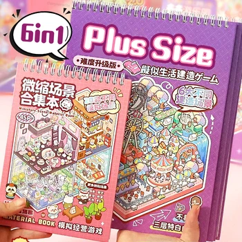 🎠 6in1 Plus Size Cartoon Sticker Book – Big Fun, Tiny Worlds! 🧁🏰