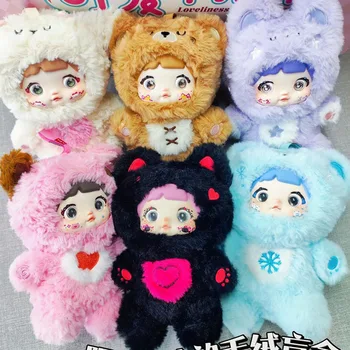 🌙 Nommi Loveliness Never Ends Blind Box – Fluffy Starry Friends Await! ✨💕