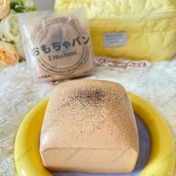 🍰 Mousse Cake Squishy Toy – Slow Rising Brown Sugar Square Cake Stress Relief