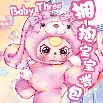 💖 Genuine Babythree Embracing Baby Series – Kawaii Plush Blind Box Doll! 🐰🎀