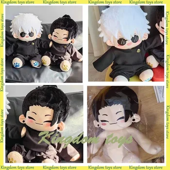 Satoru Gojo Doll 40cm – Jujutsu Kaisen Plush Geto Suguru Dolls