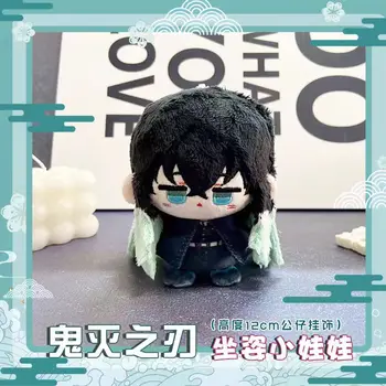 Demon Slayer Plush - Tokitou Muichirou Mini Pendant Keychain